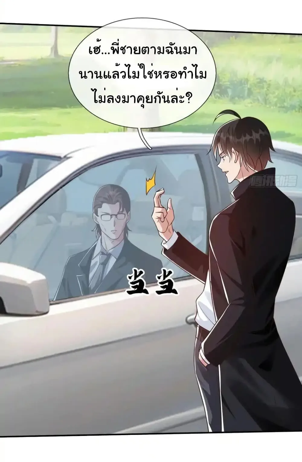 หน้า 7