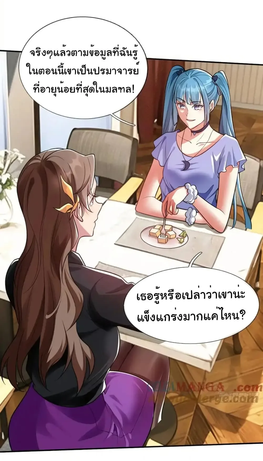 หน้า 27