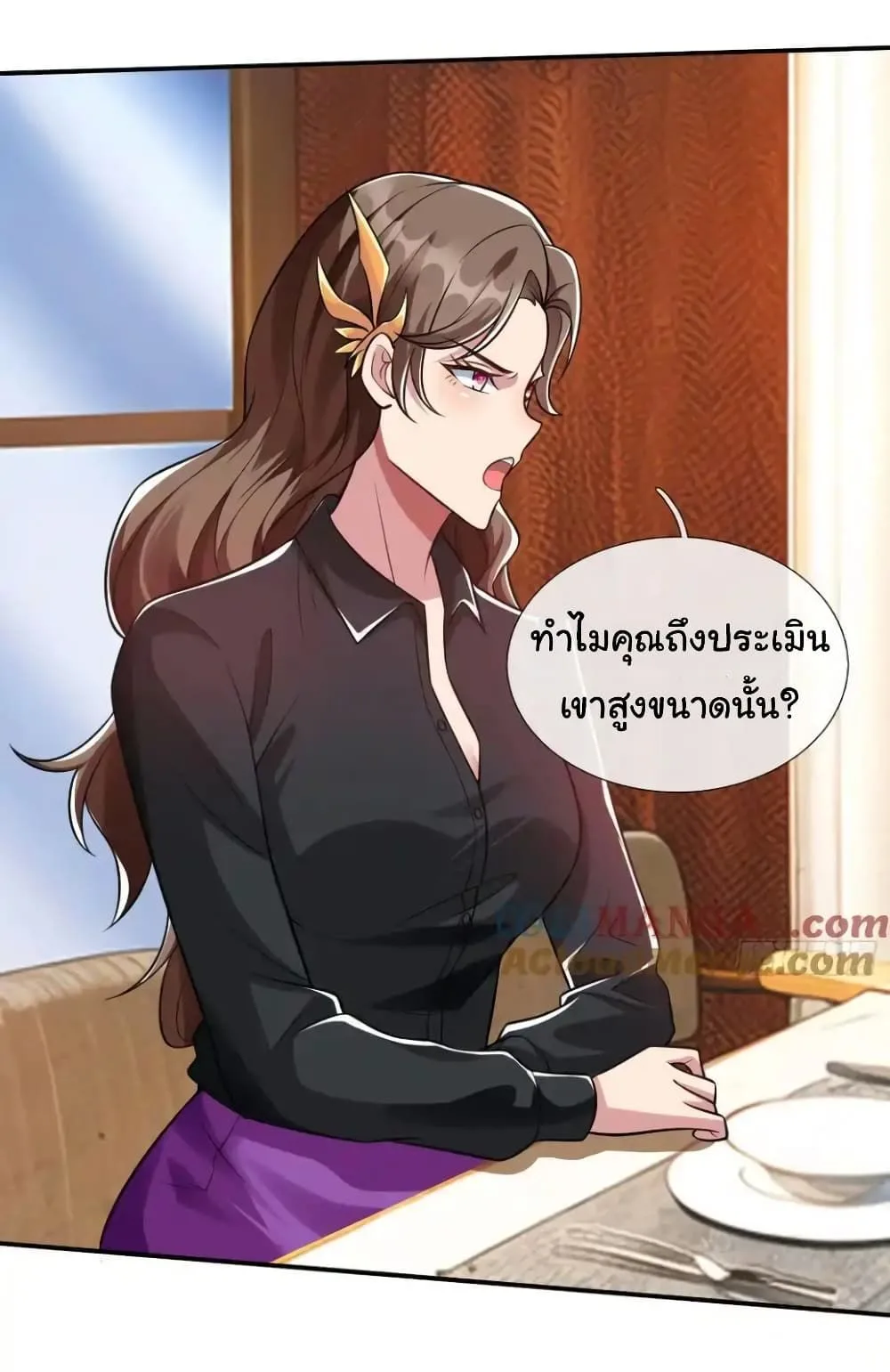 หน้า 29