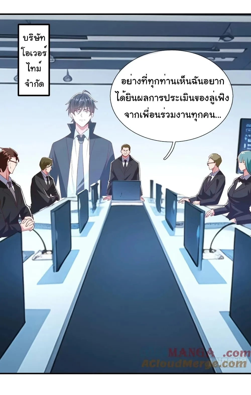 หน้า 28