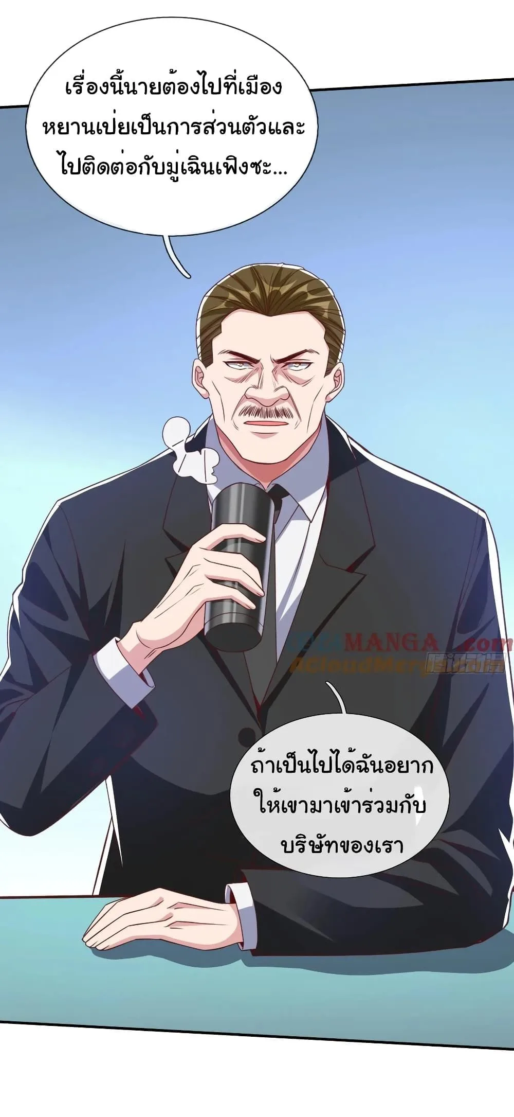 หน้า 32