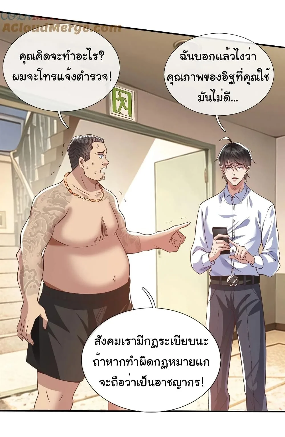 หน้า 19