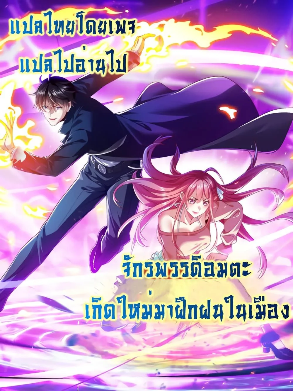 หน้า 1