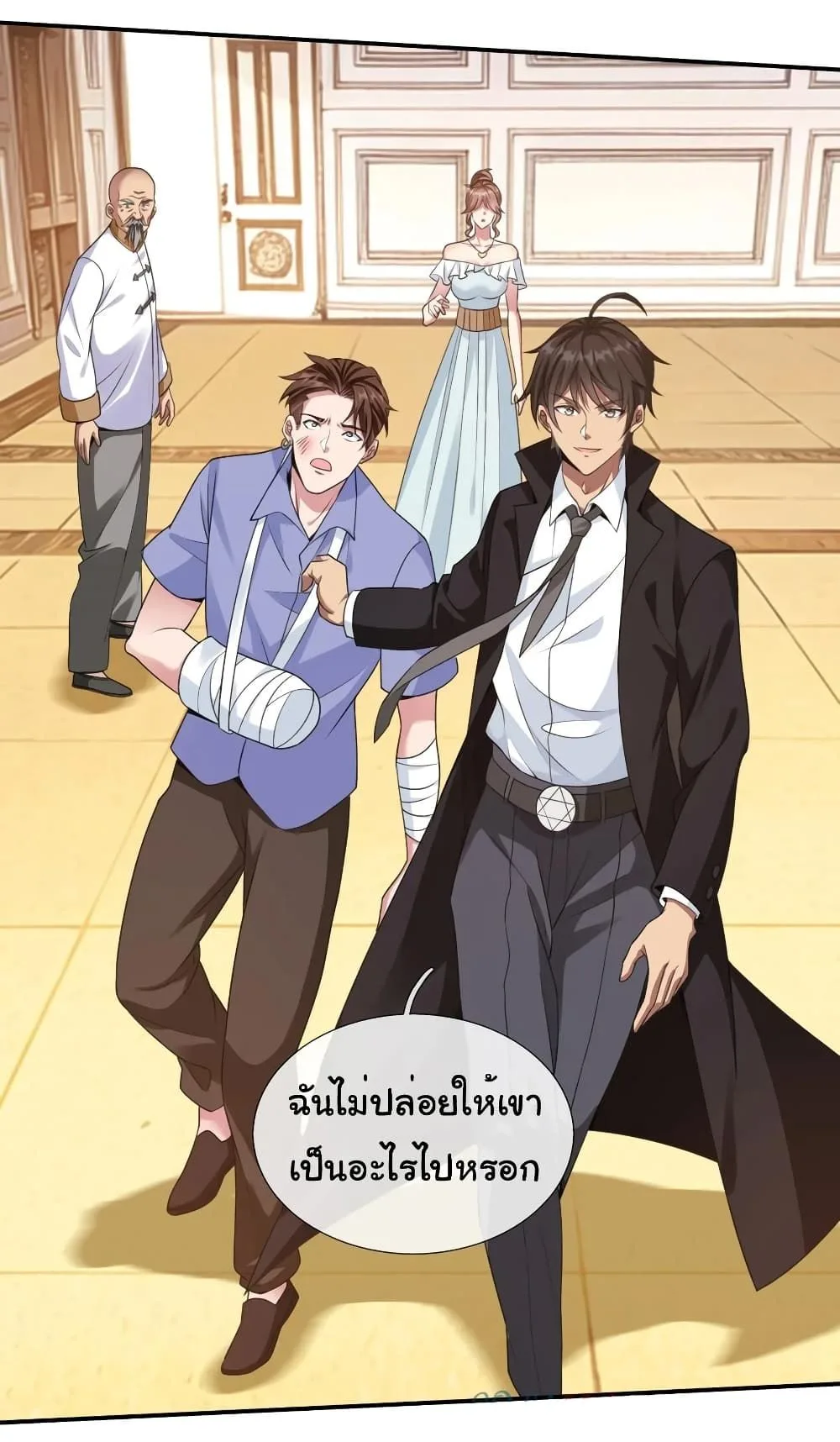 หน้า 26
