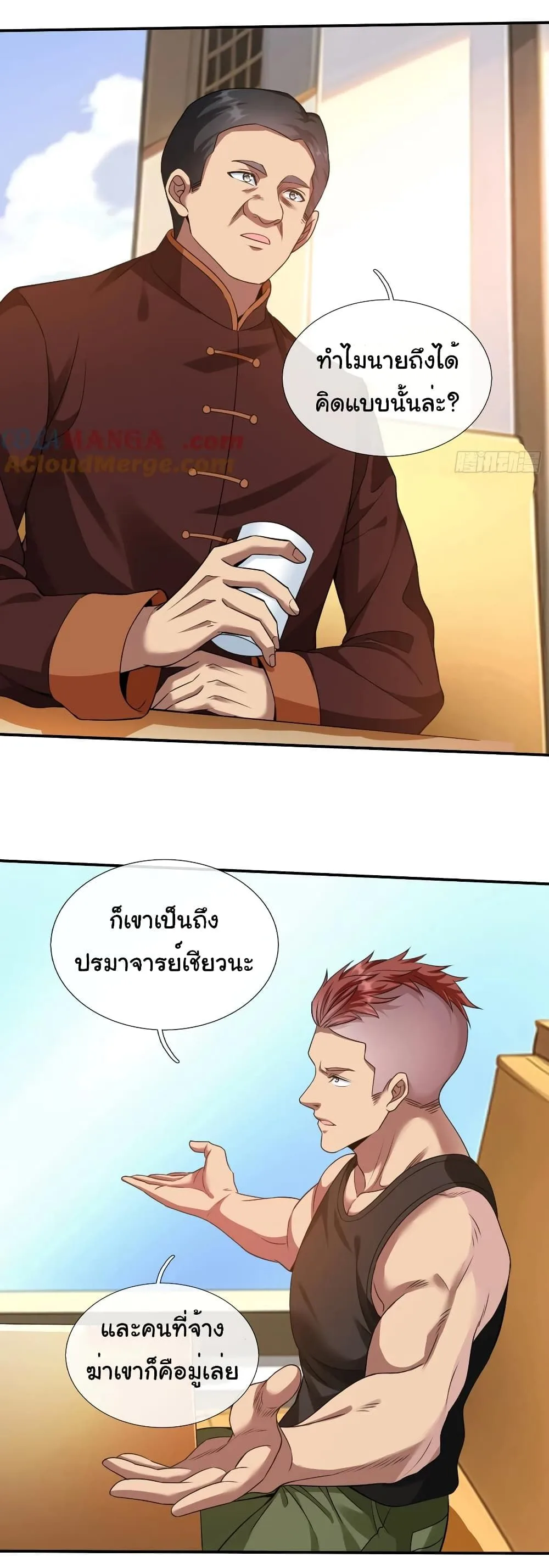 หน้า 29