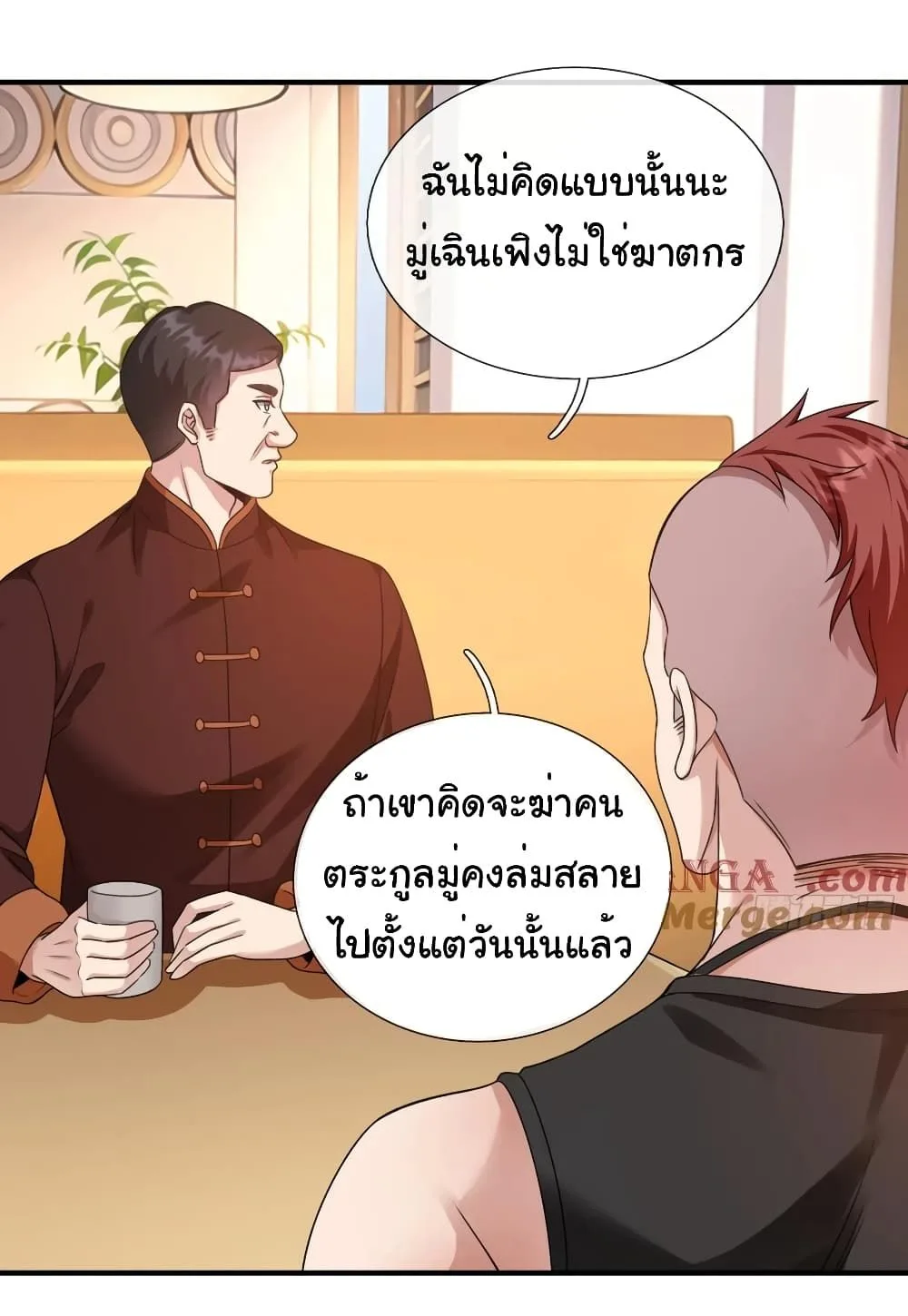 หน้า 30