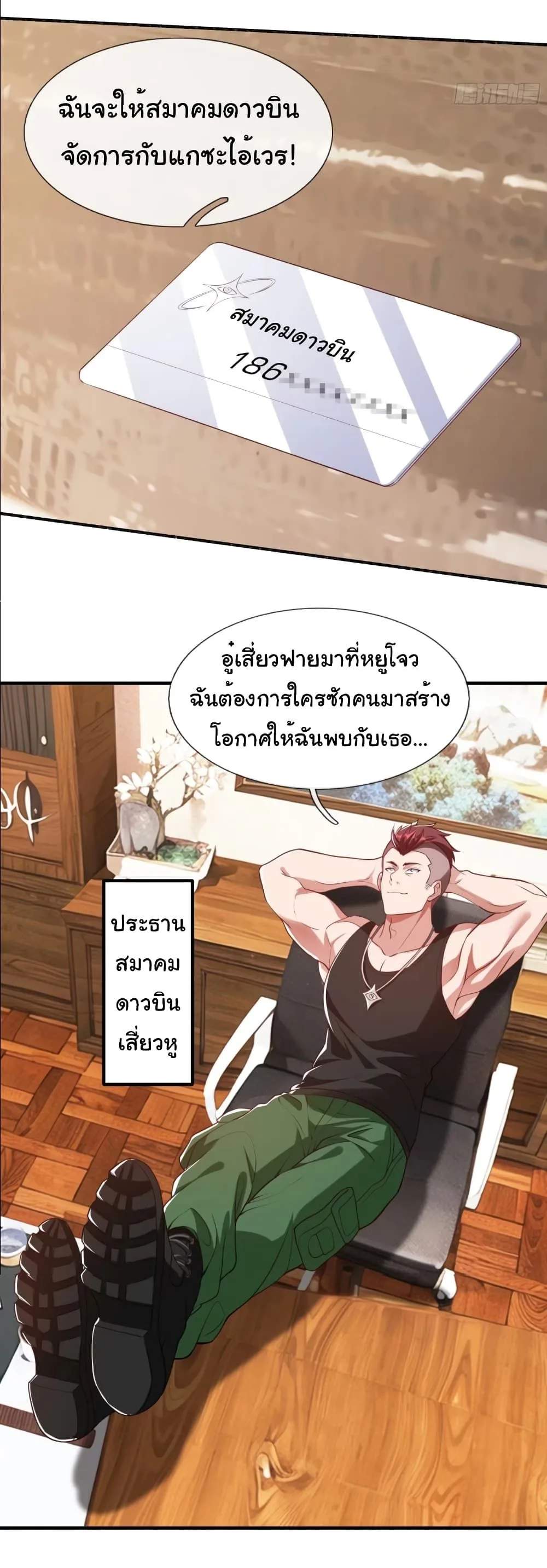 หน้า 19