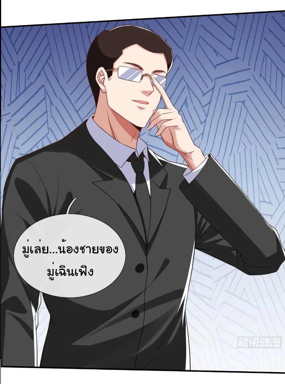 หน้า 25