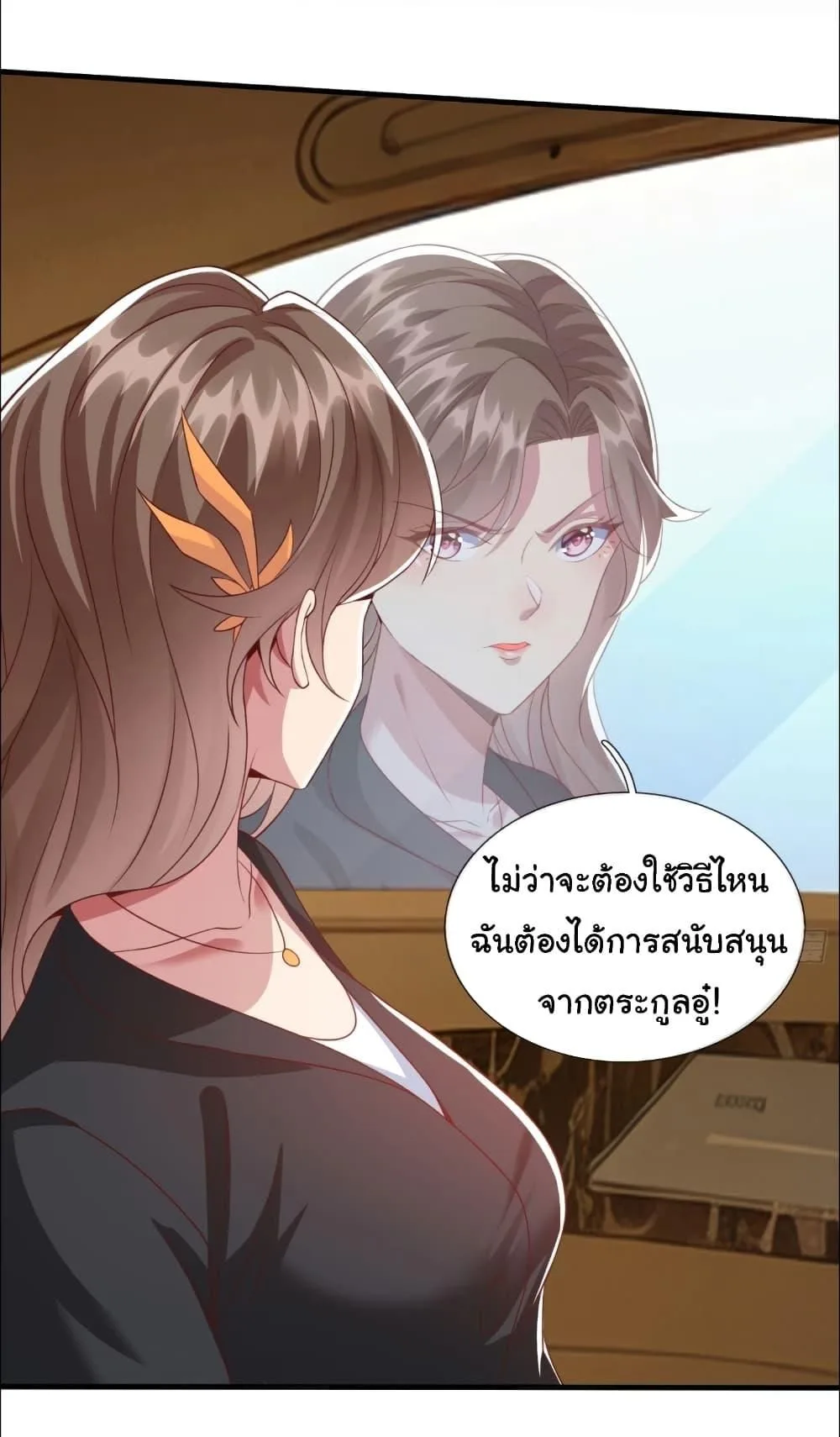 หน้า 27