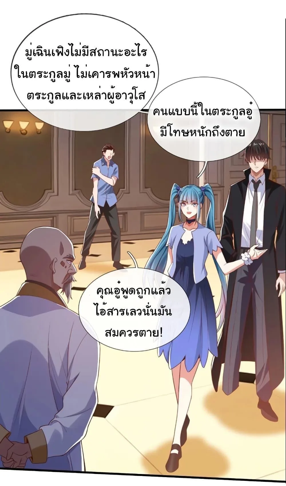 หน้า 17