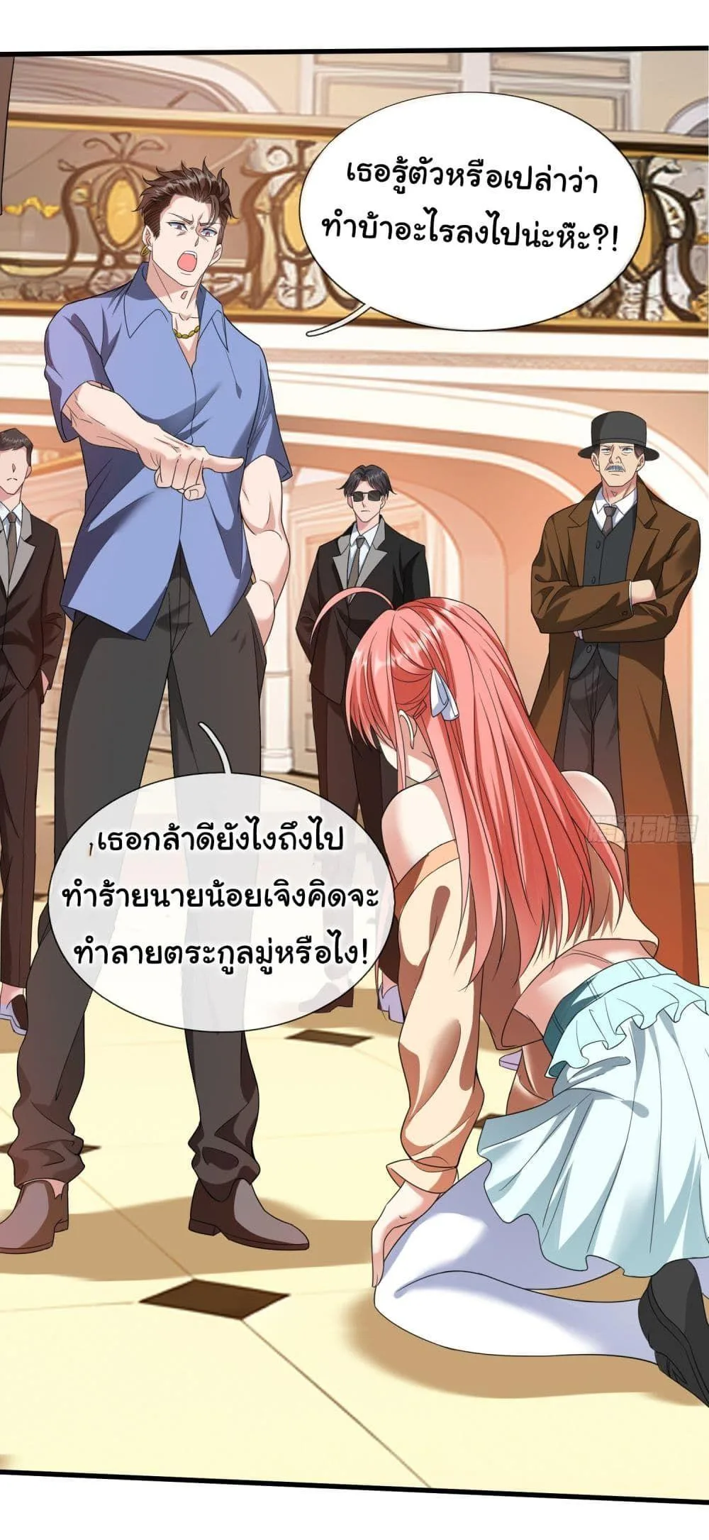 หน้า 18