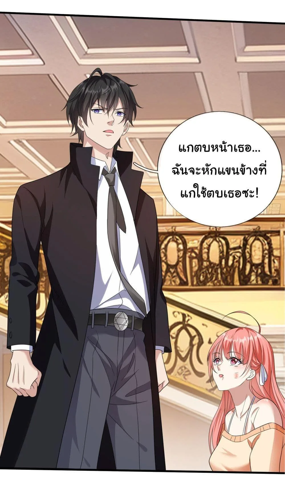 หน้า 26