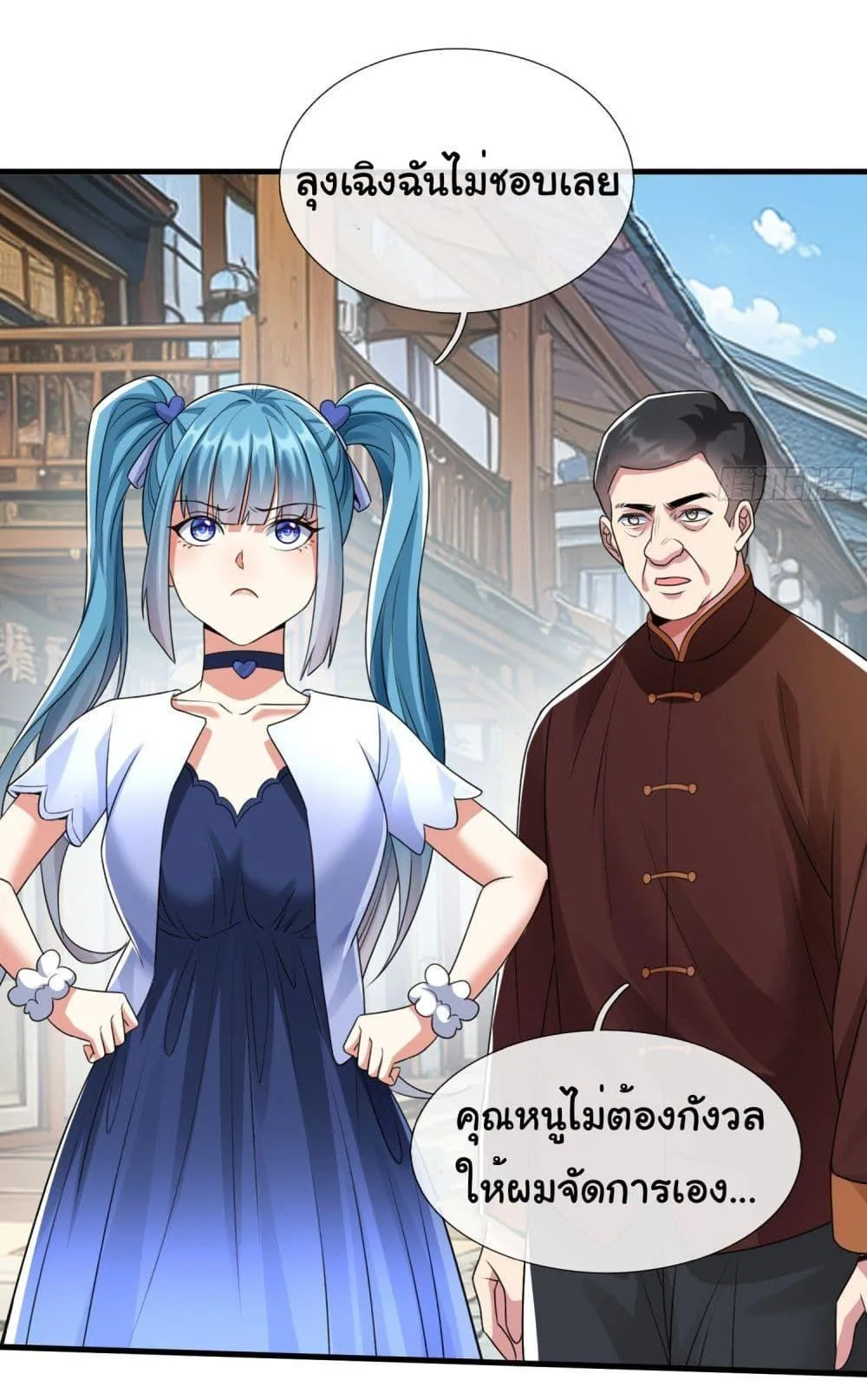 หน้า 21