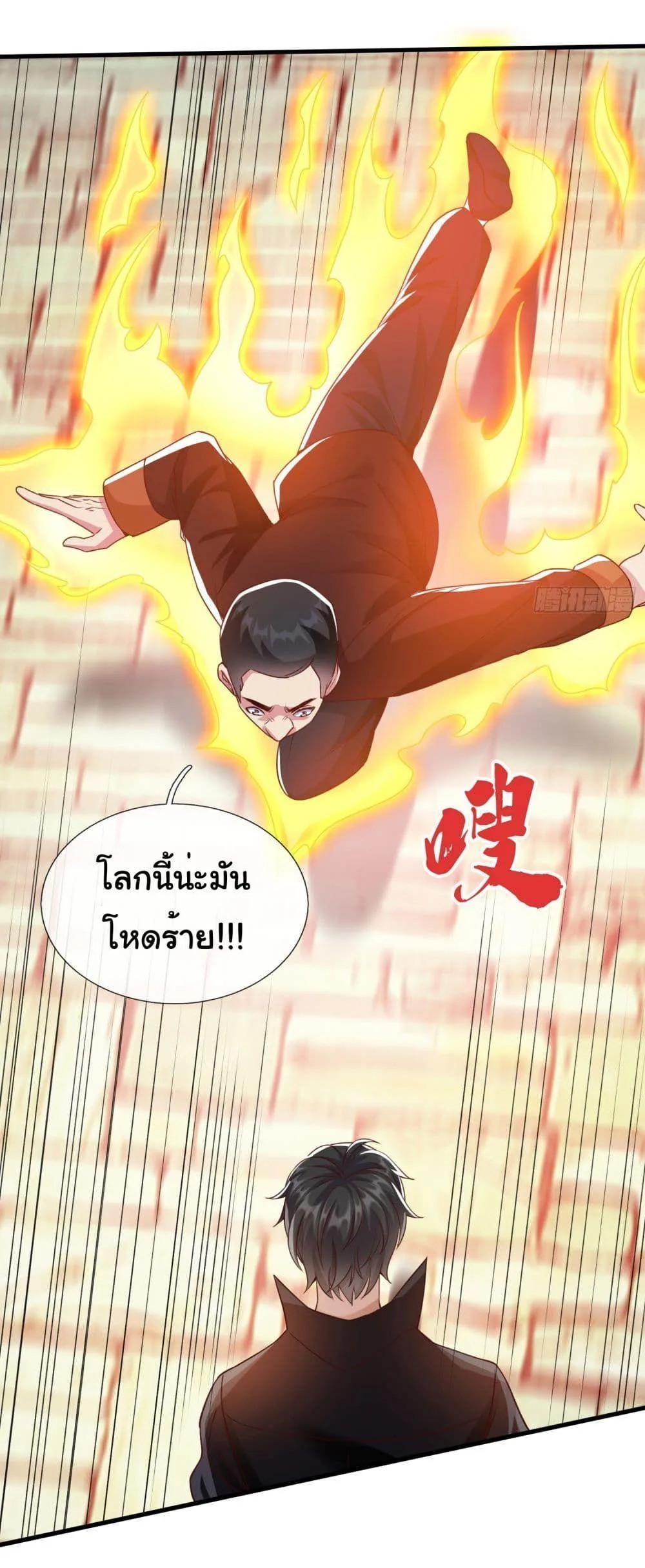 หน้า 27