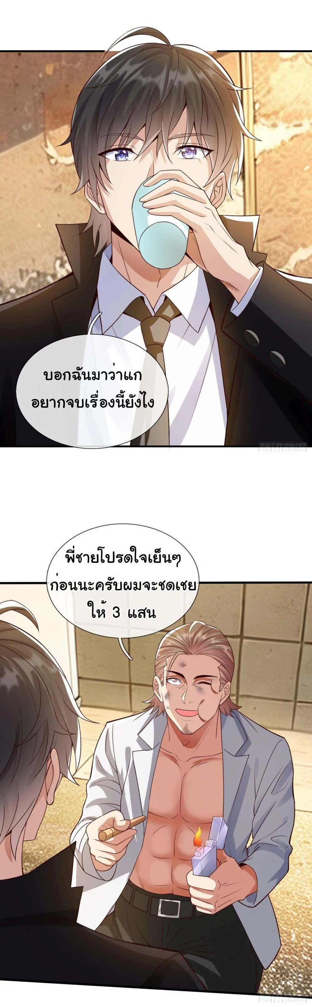 หน้า 9