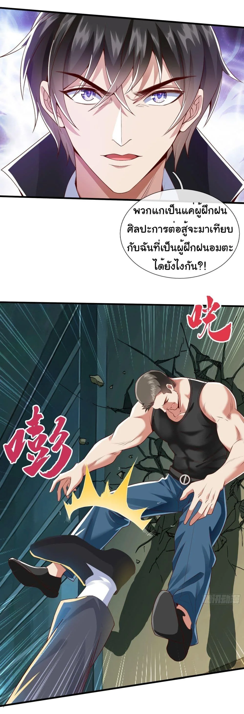 หน้า 4