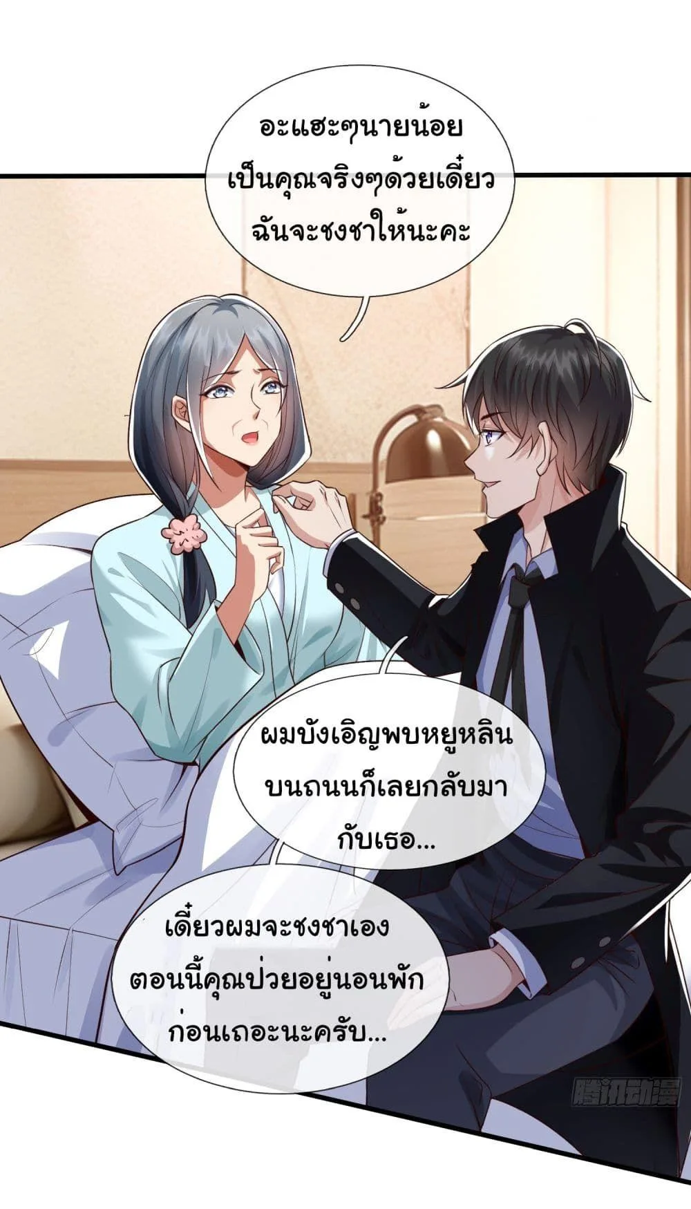 หน้า 22