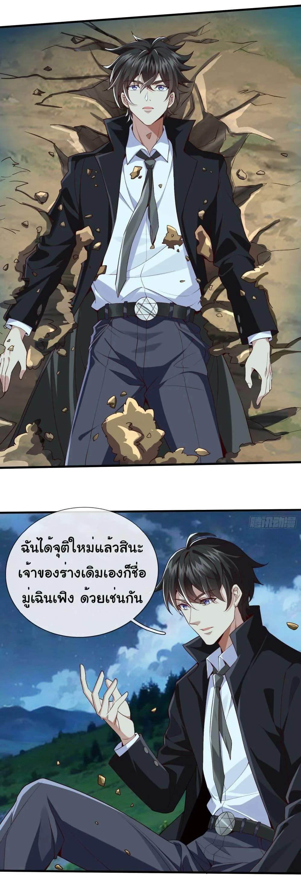 หน้า 12