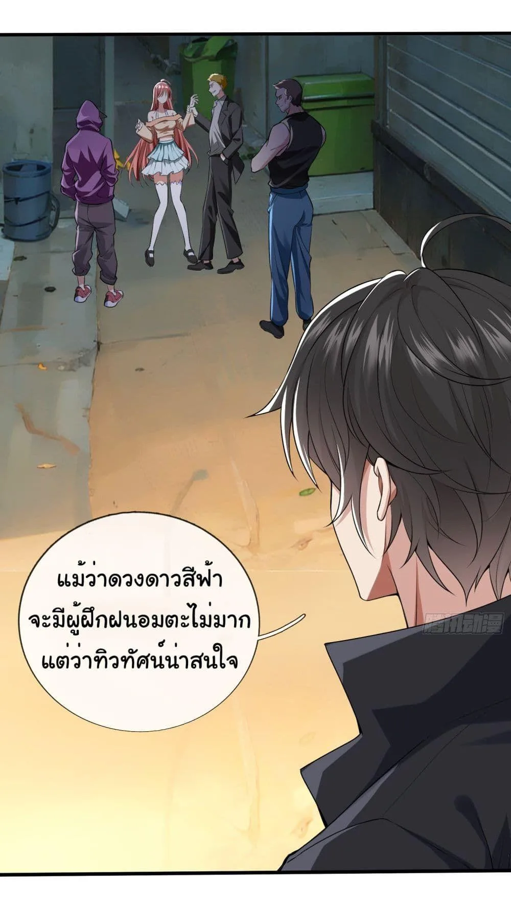 หน้า 19