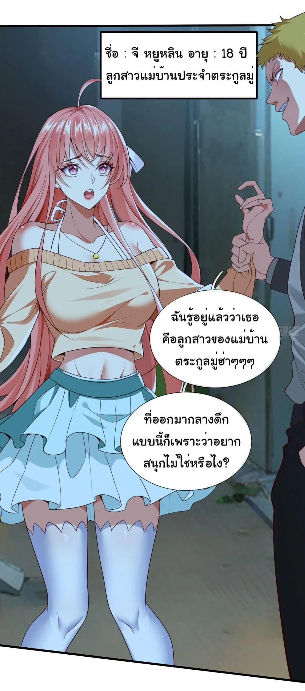 หน้า 20
