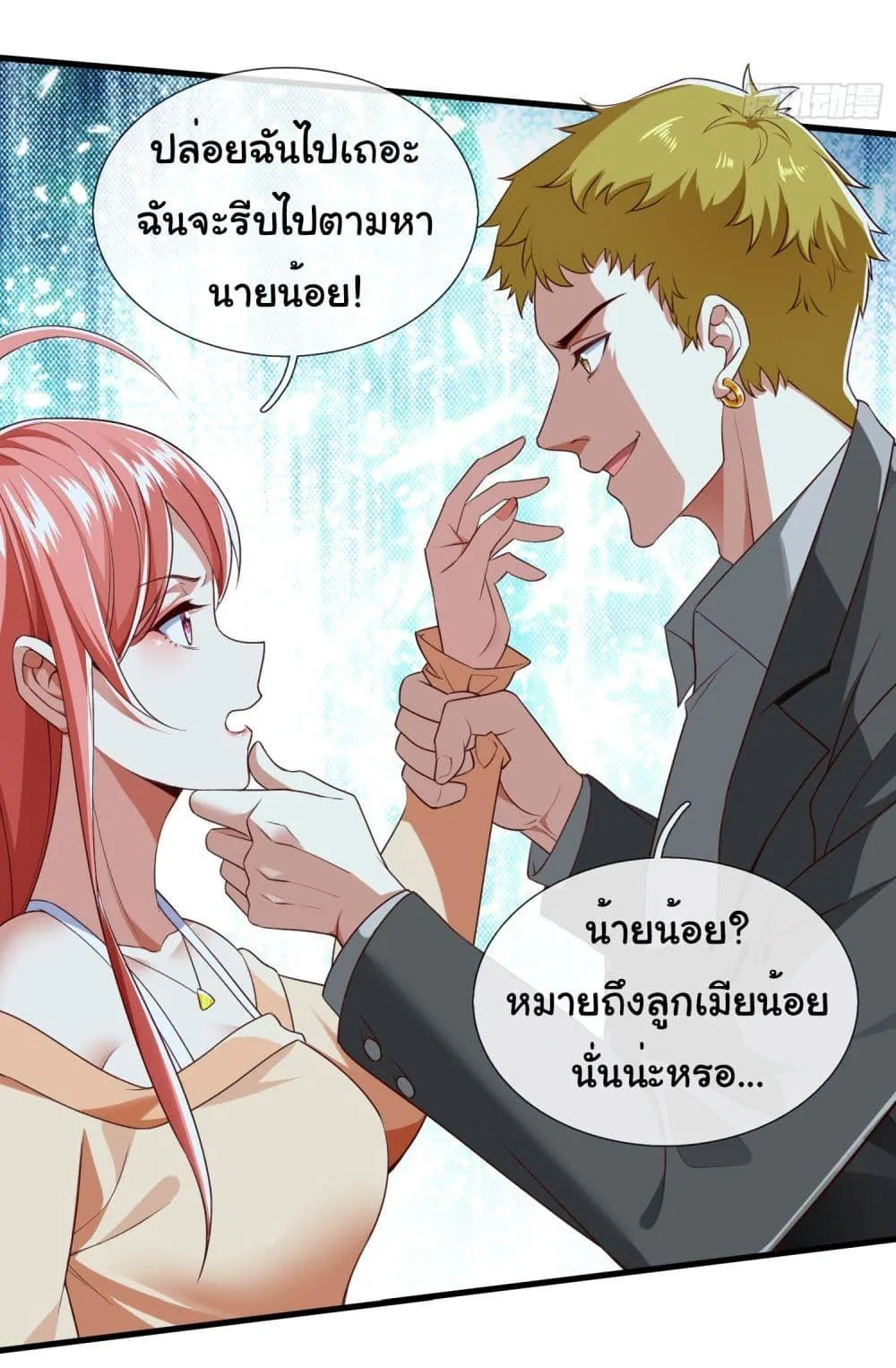 หน้า 21
