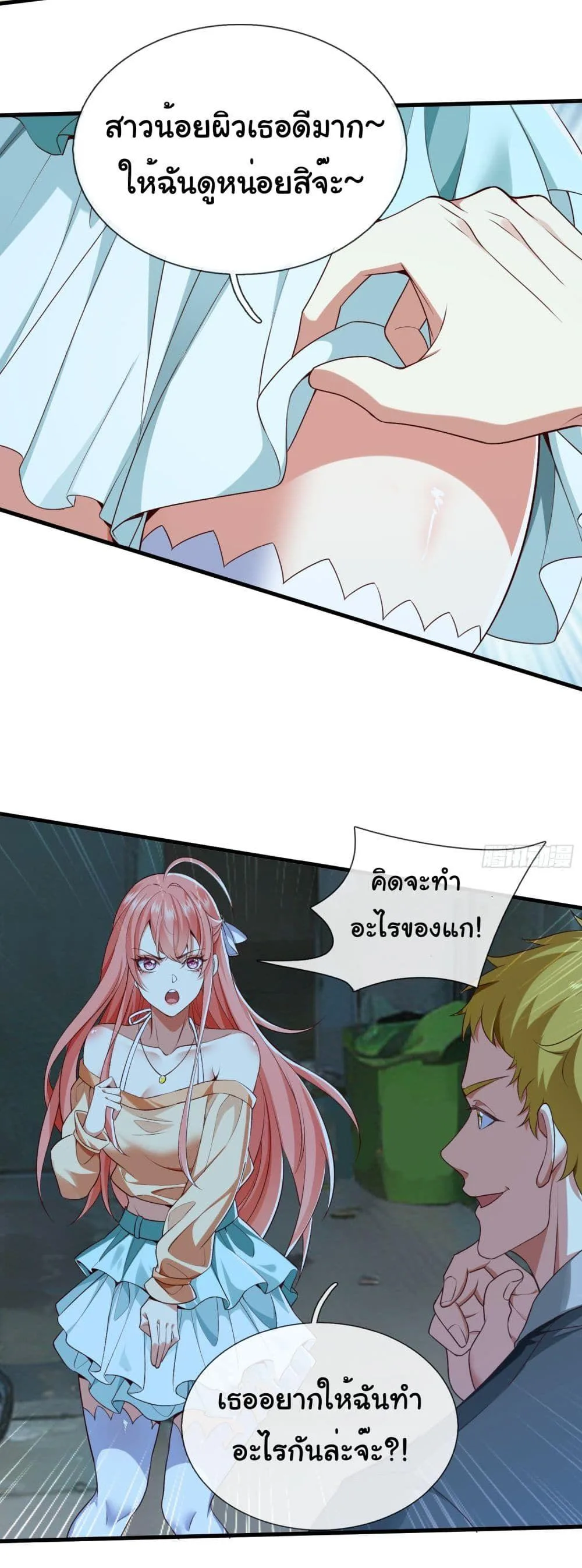 หน้า 22