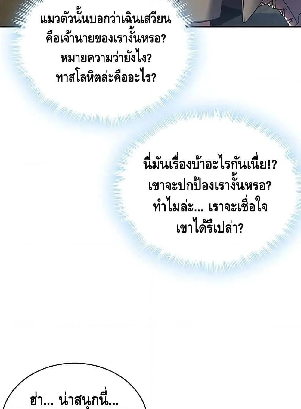 หน้า 87