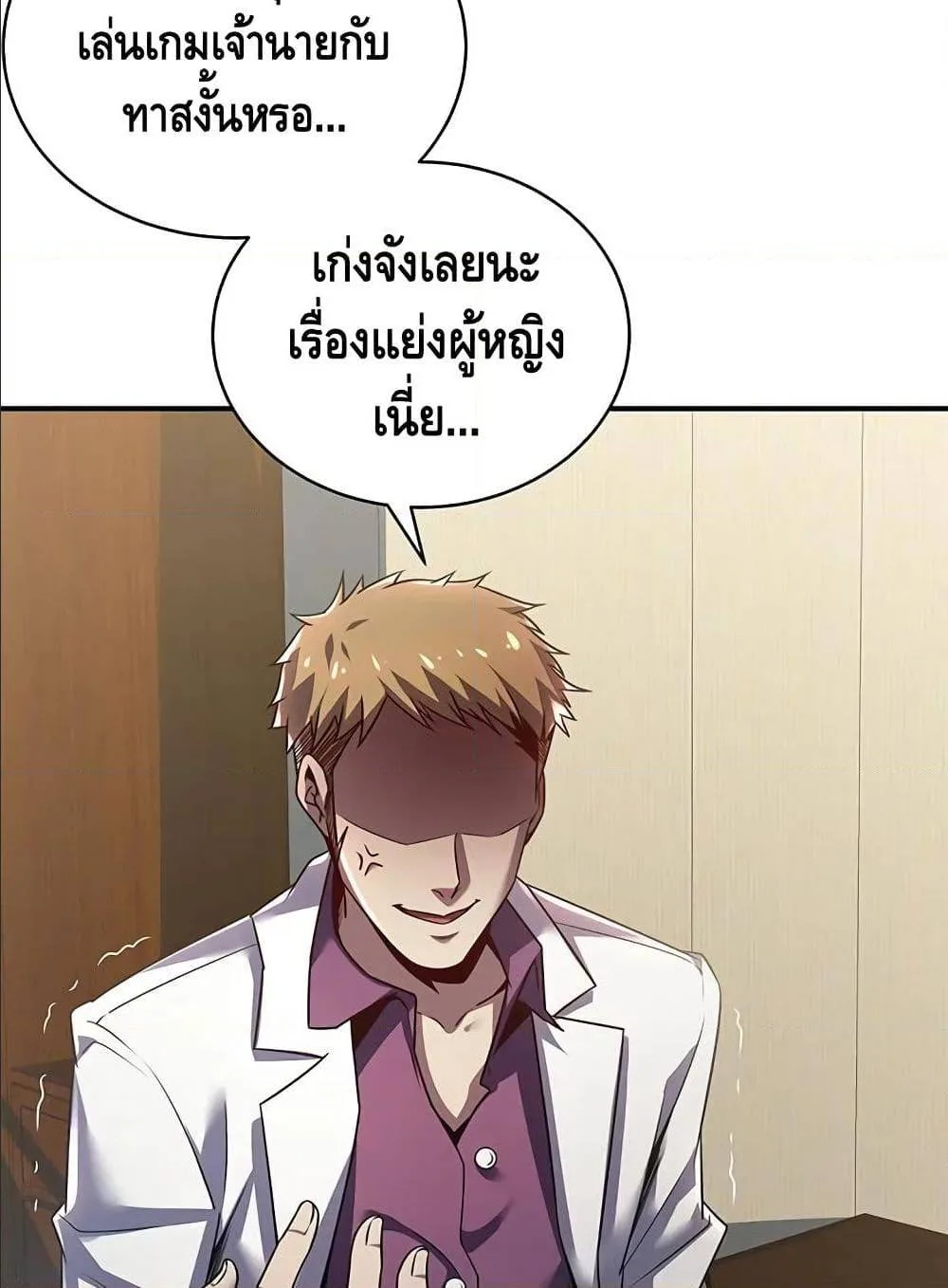 หน้า 88