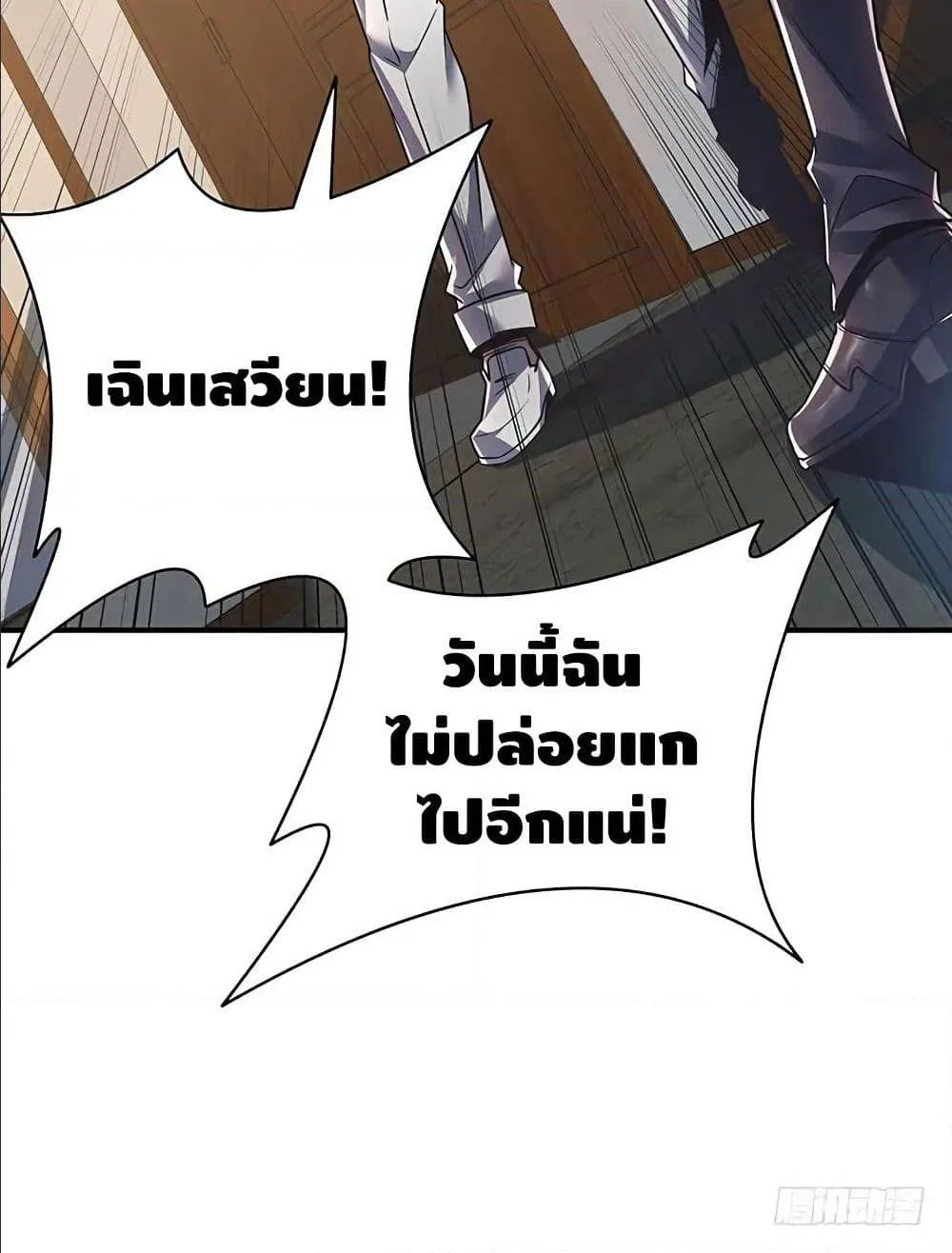 หน้า 91