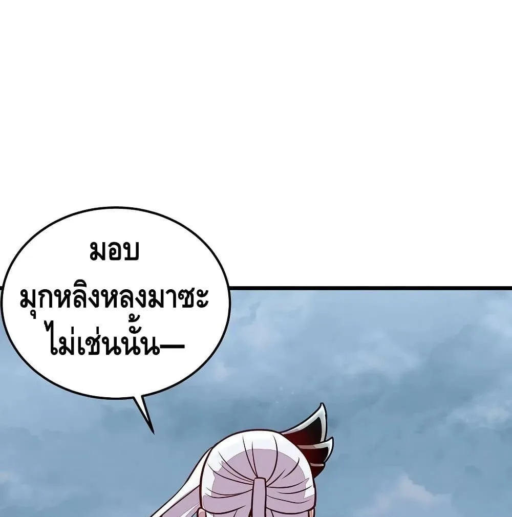 หน้า 67