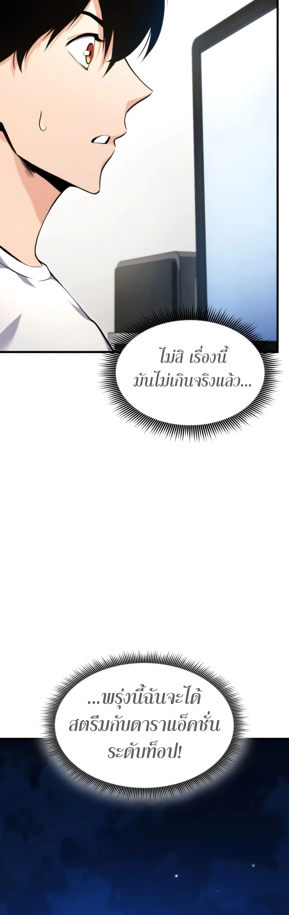 หน้า 51