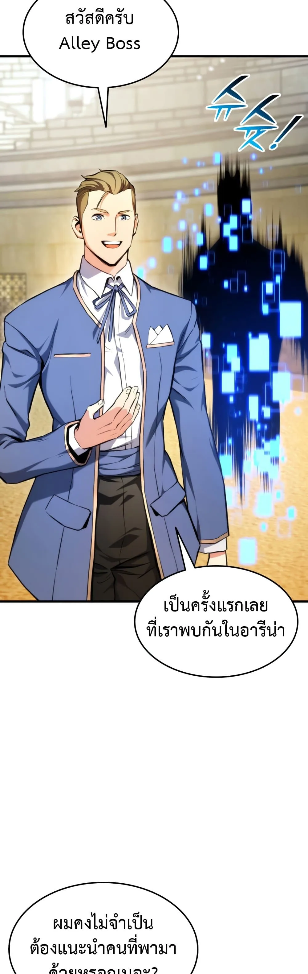หน้า 58