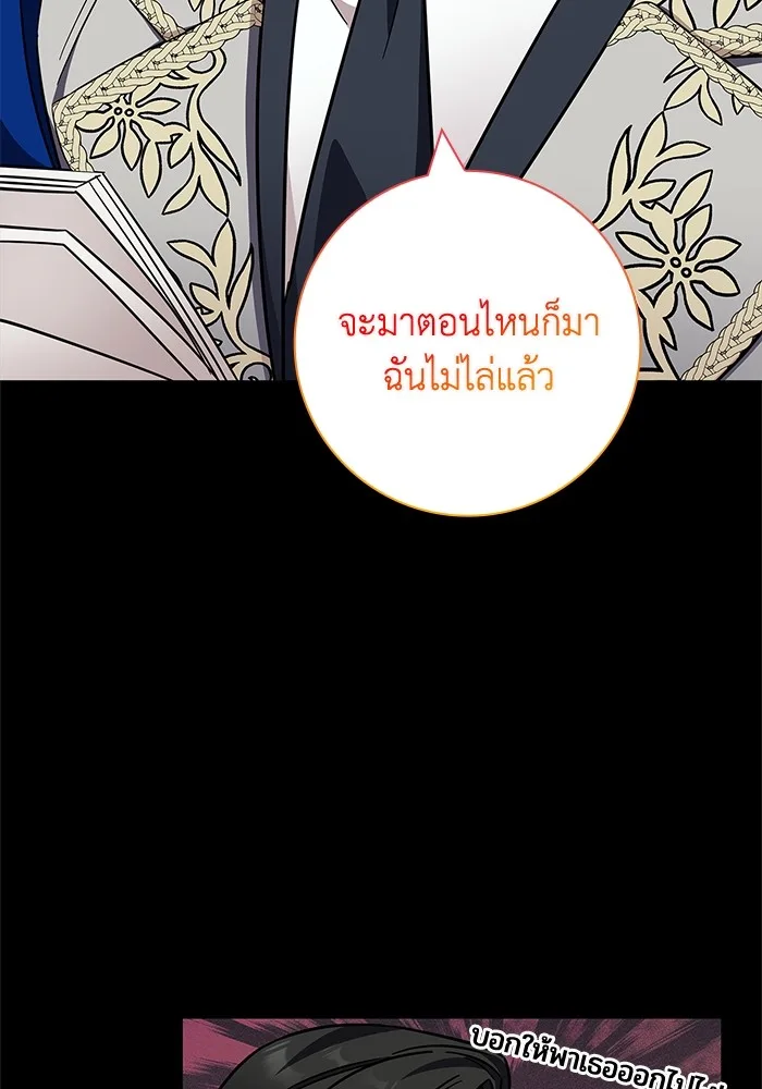 หน้า 122