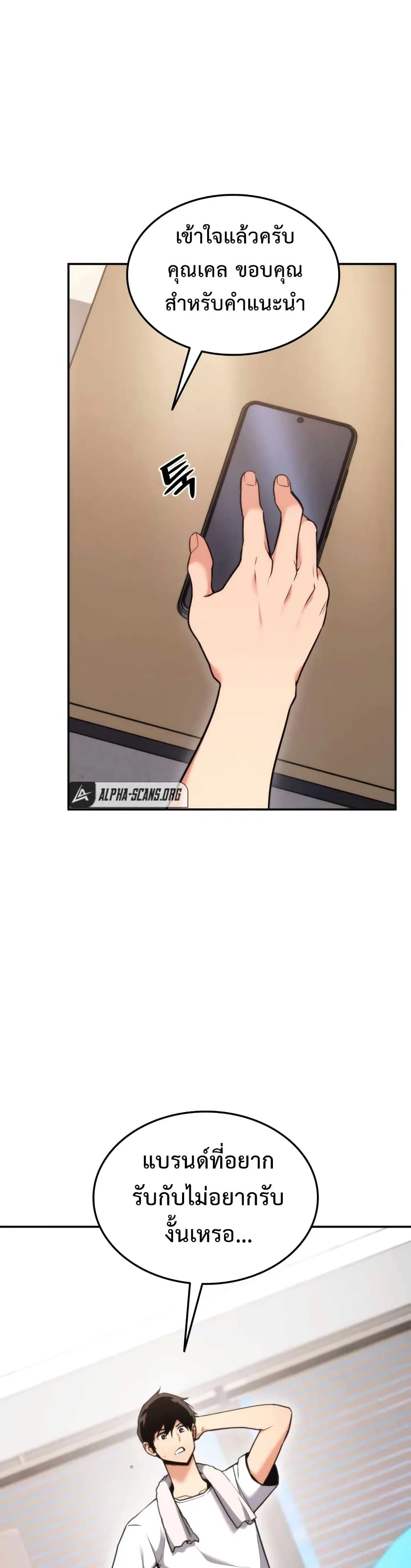 หน้า 31
