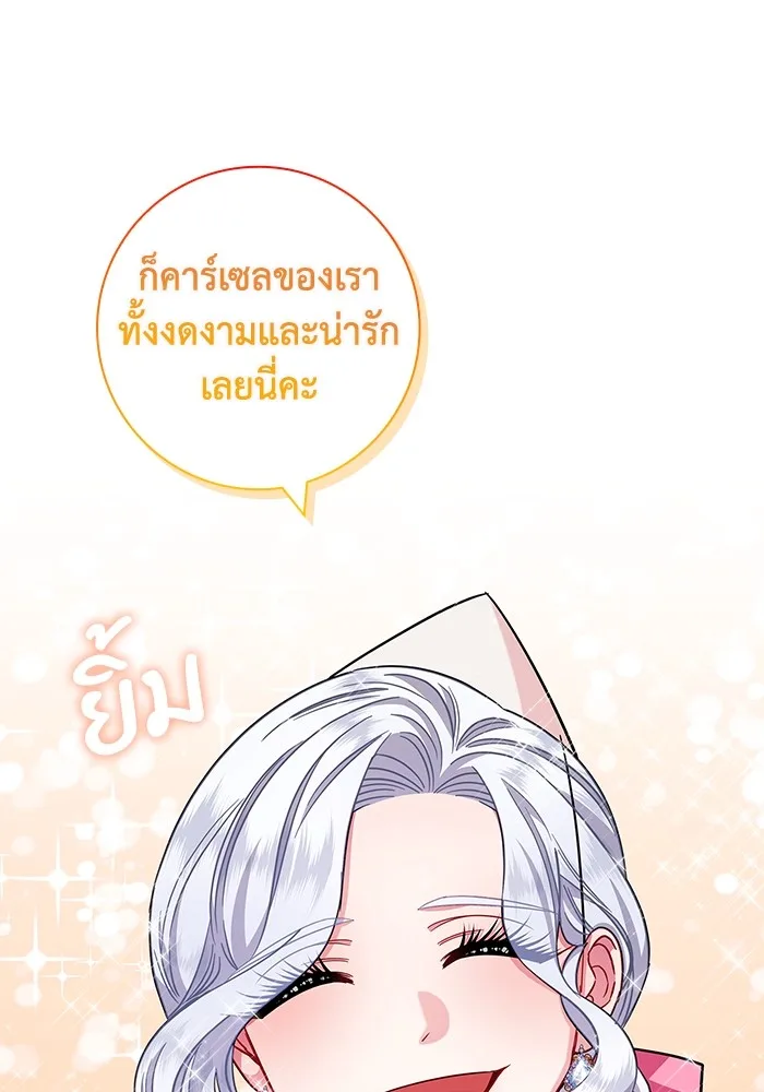 หน้า 113
