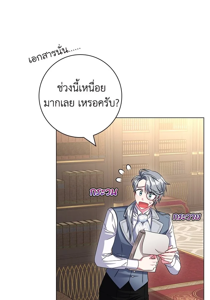 หน้า 59