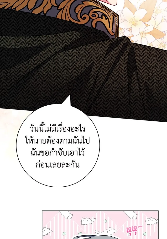 หน้า 75