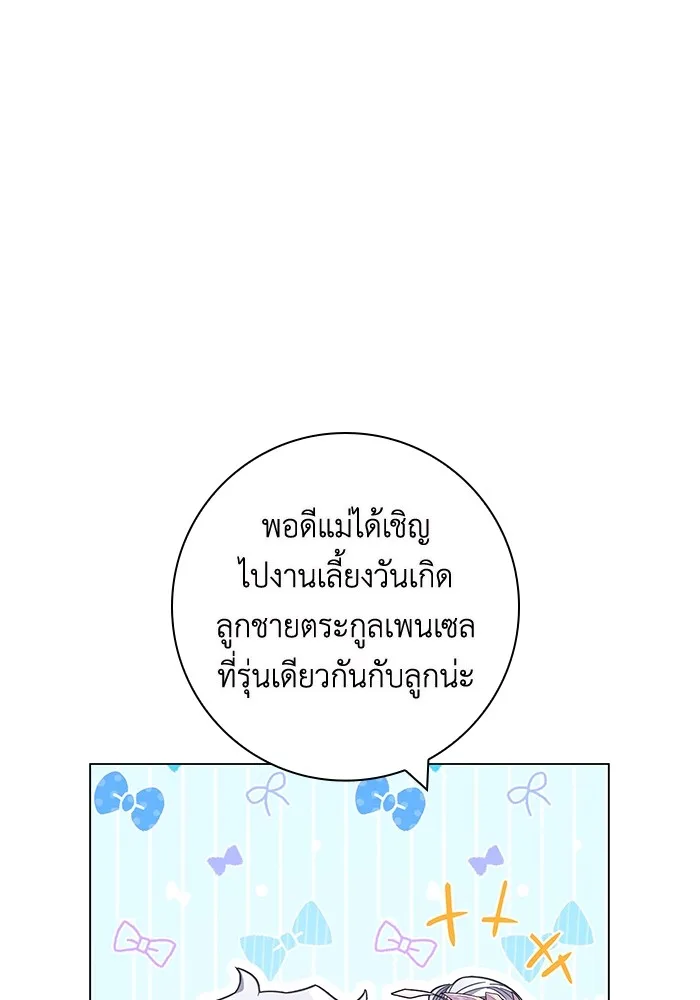 หน้า 106