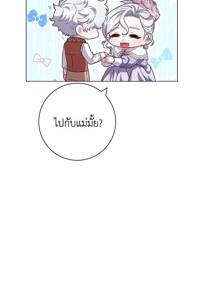 หน้า 107