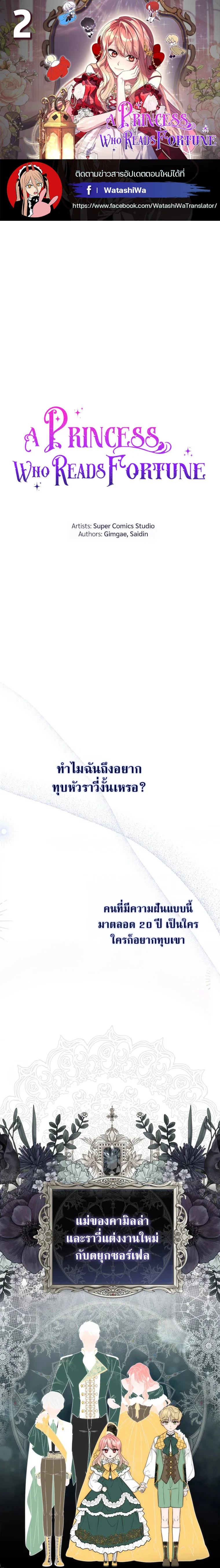 หน้า 1