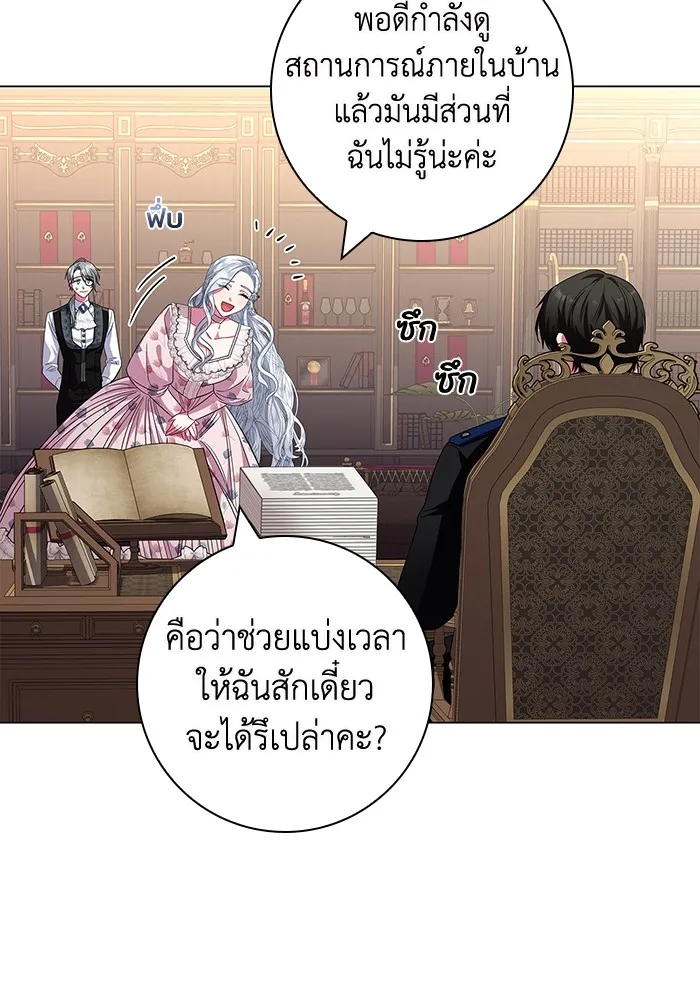 หน้า 91