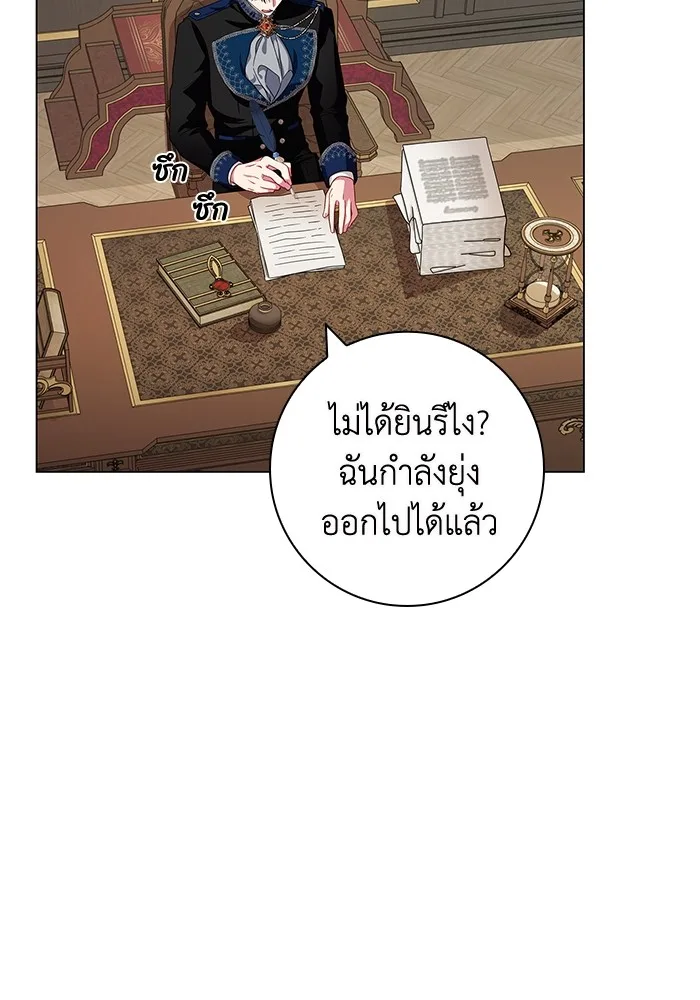 หน้า 99