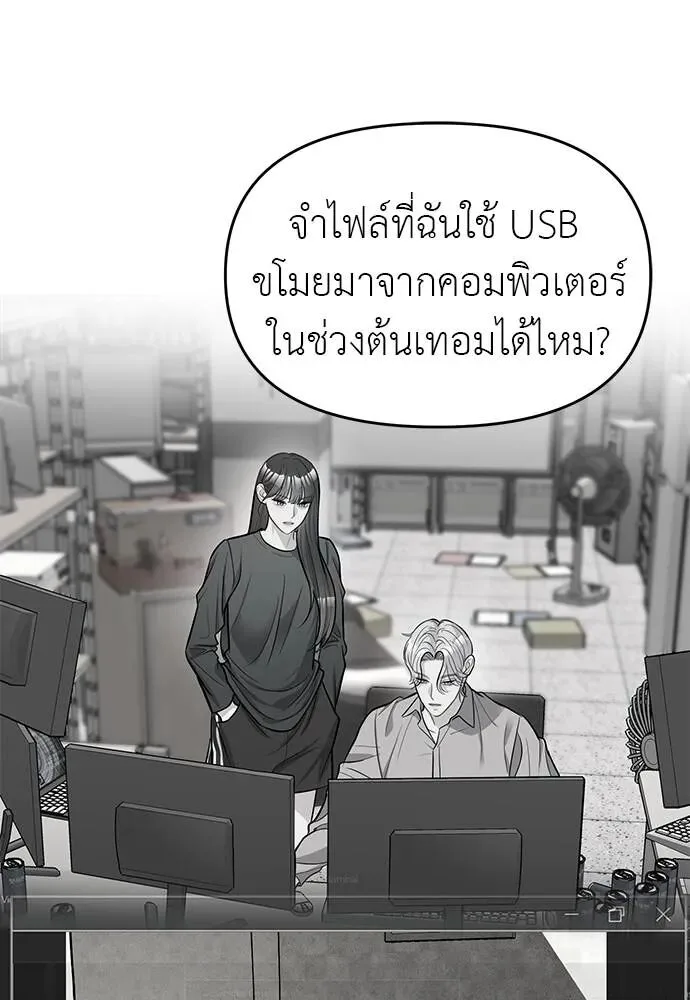 หน้า 83