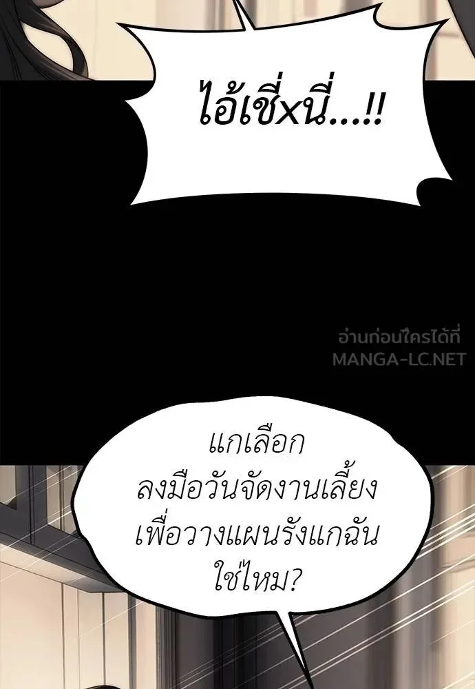 หน้า 99