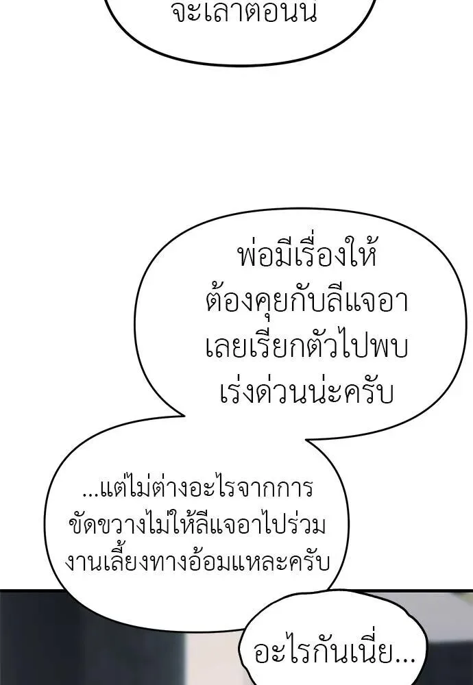 หน้า 106