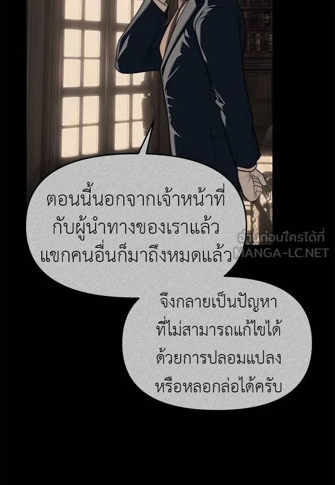 หน้า 120