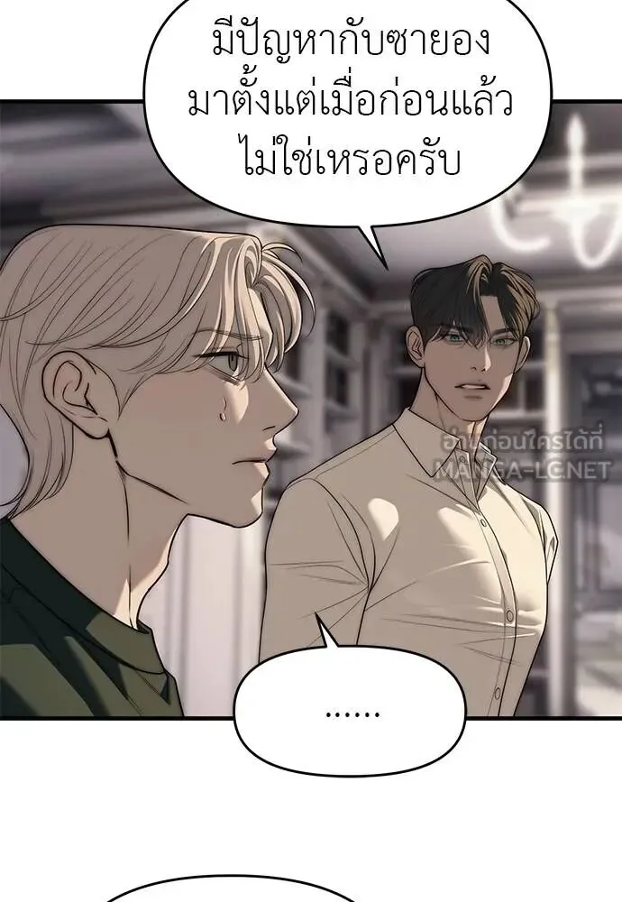 หน้า 141
