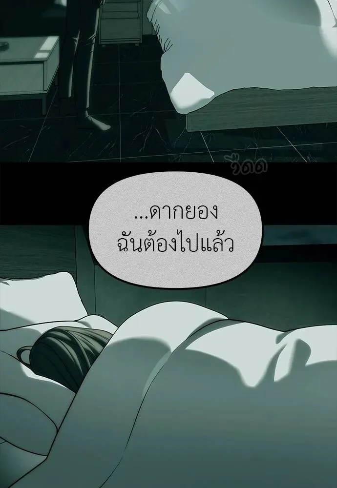 หน้า 172