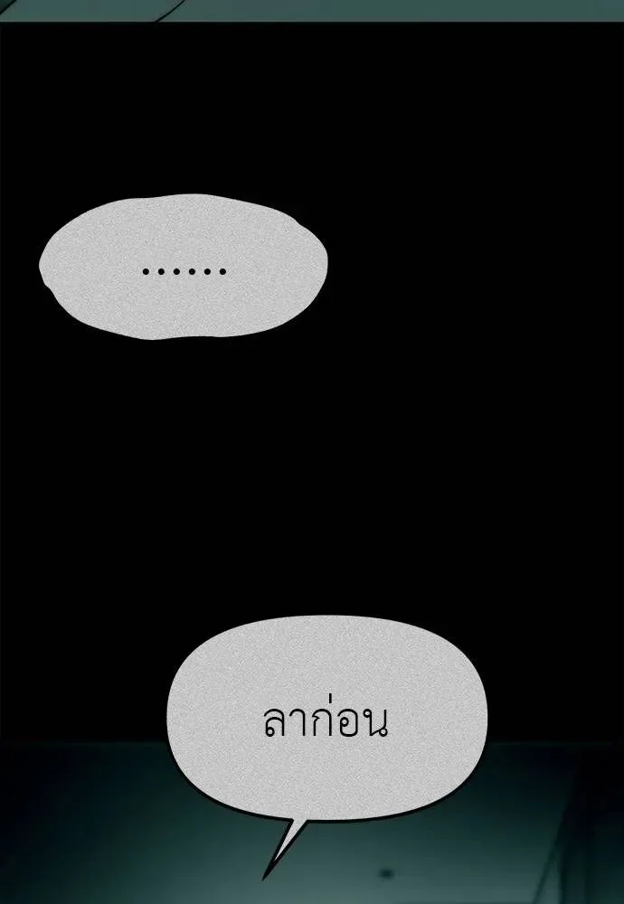 หน้า 173