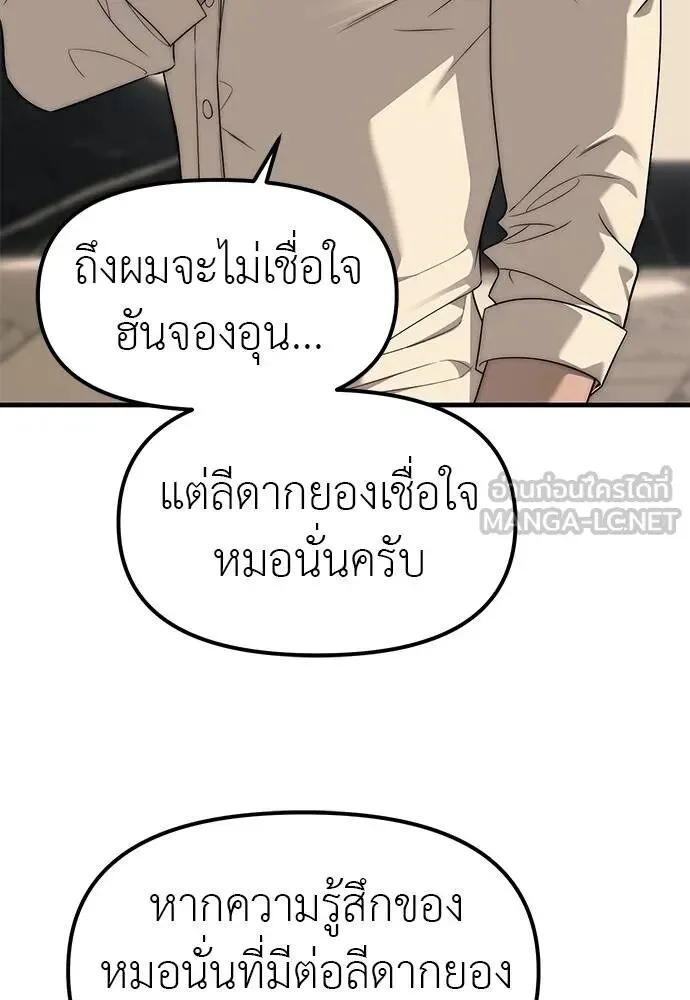 หน้า 189